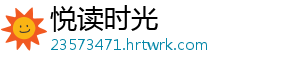 手表怎么换电池 另外还要找把笔纸刀-悦读时光